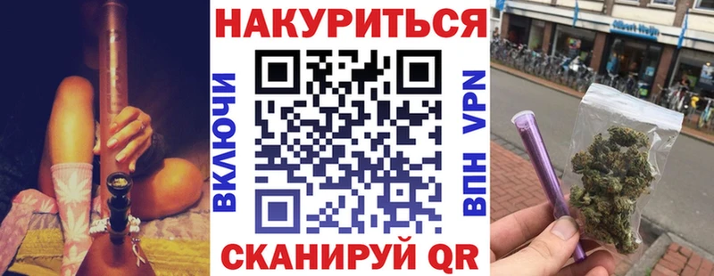 Что такое Черноголовка ГАШ ТГК Alpha-PVP АМФЕТАМИН Меф Кокаин