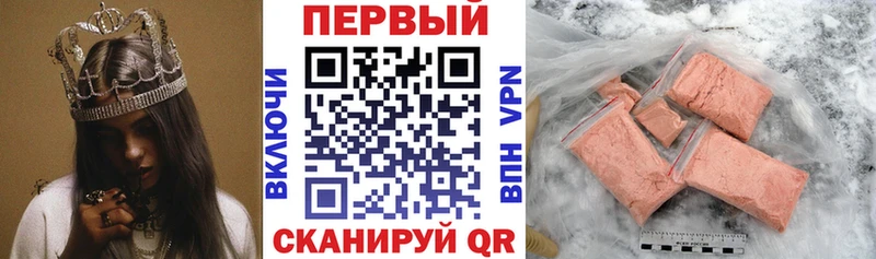 АМФЕТАМИН 97% купить сайты Черноголовка