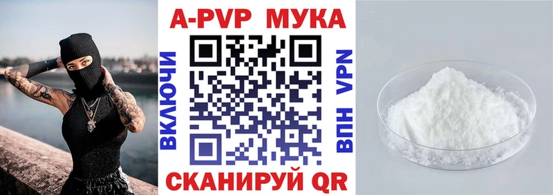 магазин    Черноголовка  Альфа ПВП крисы CK 
