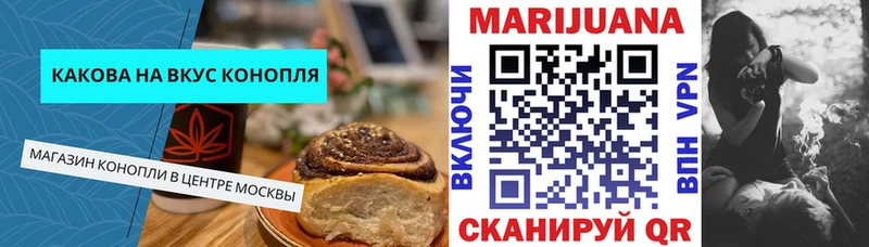 Canna-Cookies конопля  купить   Черноголовка 