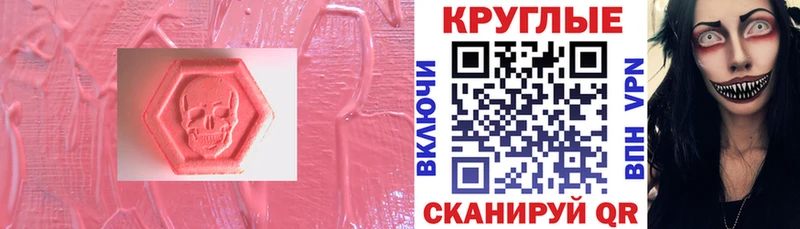 сайты даркнета официальный сайт  Черноголовка  Экстази Philipp Plein 