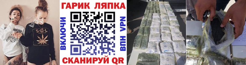 наркошоп  мега вход  ГАШИШ 40% ТГК  Черноголовка 