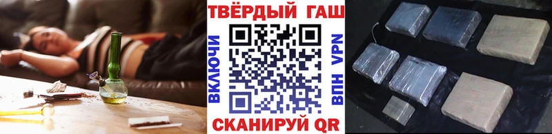 Гашиш гарик Черноголовка