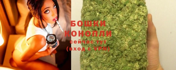 мяу мяу кристалл Козельск