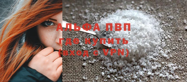 мяу мяу кристалл Козельск