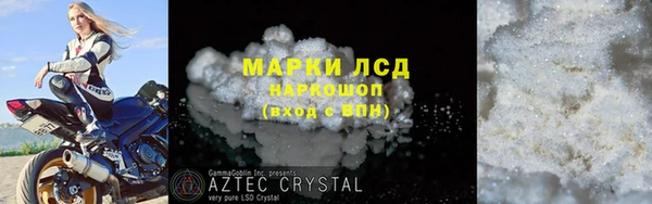 мяу мяу кристалл Козельск