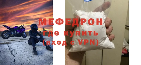 мяу мяу кристалл Козельск