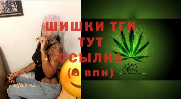 мяу мяу кристалл Козельск
