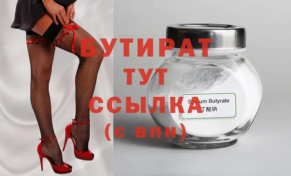 мяу мяу кристалл Козельск