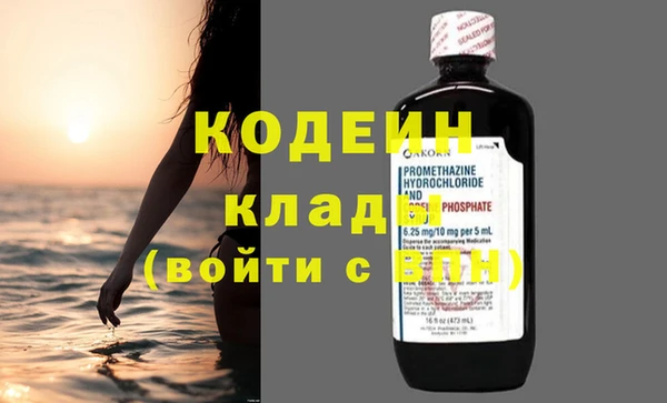 мяу мяу кристалл Козельск