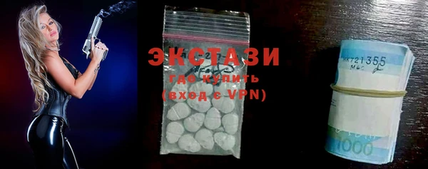 MDMA Кодинск