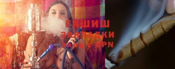 мяу мяу кристалл Козельск