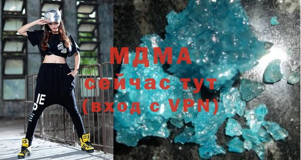 мяу мяу кристалл Козельск