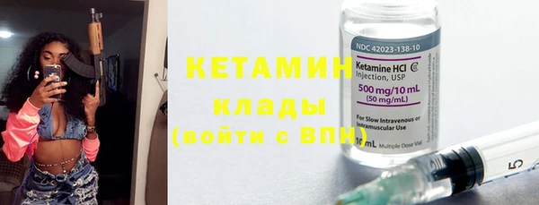 мяу мяу кристалл Козельск