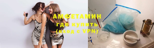 мяу мяу кристалл Козельск