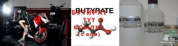 мяу мяу кристалл Козельск