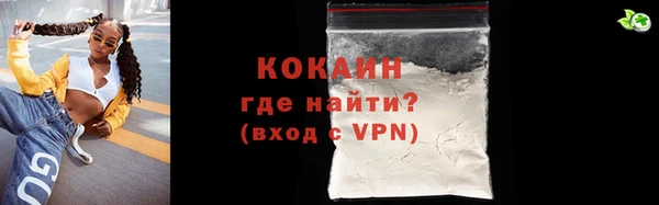 спайс Козловка