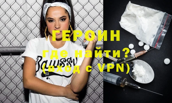 мяу мяу кристалл Козельск