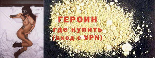 мяу мяу кристалл Козельск