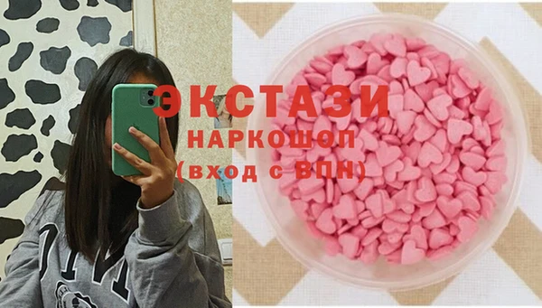 мяу мяу кристалл Козельск
