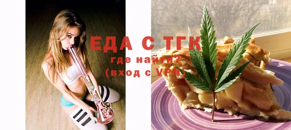 мяу мяу кристалл Козельск