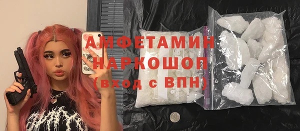 спайс Козловка