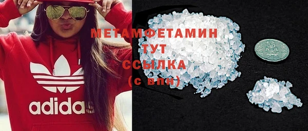 спайс Козловка