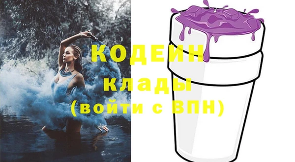 MDMA Кодинск