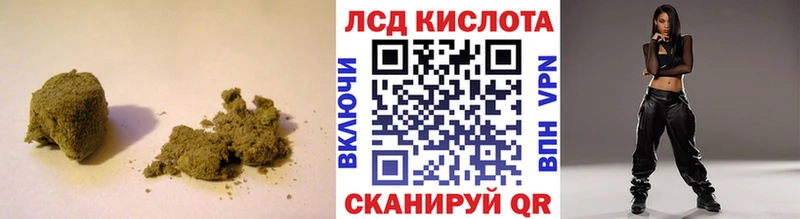 ЛСД экстази кислота  blacksprut как зайти  Черноголовка 