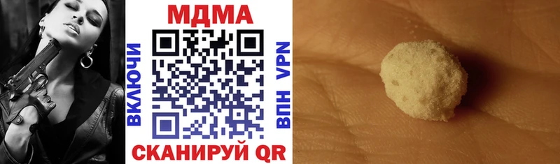 MDMA молли  купить  сайты  Черноголовка 