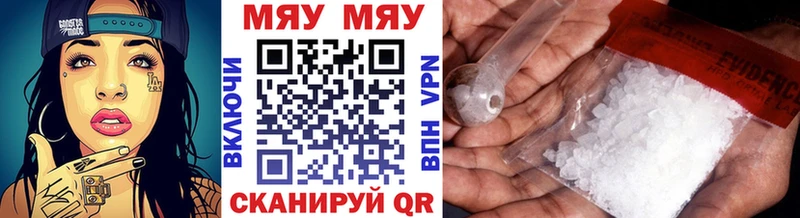Мефедрон mephedrone  купить  сайты  Черноголовка 