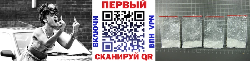 МЕТАМФЕТАМИН кристалл  Черноголовка 