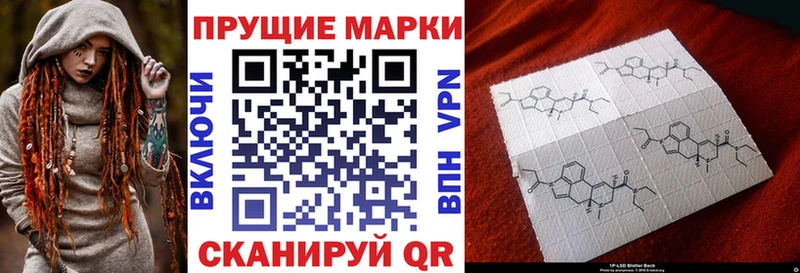 что такое   Черноголовка  ОМГ ОМГ вход  Наркотические марки 1500мкг 